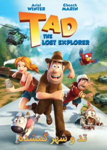 Tad-The-Lost-Explorer-2012