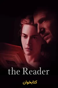 The-Reader