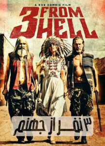 دانلود فیلم سه نفر از جهنم Three 3 from Hell 2019