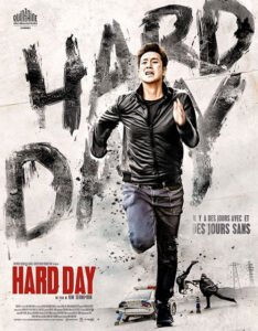 A-Hard-Day-2014