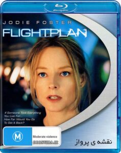 دانلود فیلم نقشه پرواز 2005 Flightplan دوبله فارسی