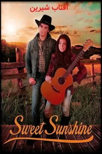 Sweet-Sunshine