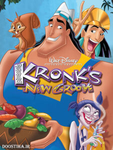 دانلود انیمیشن زندگی جدید کرانک 2005 Kronks New Groove دوبله فارسی