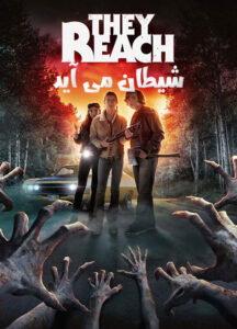 دانلود فیلم شیطان می آید They Reach 2020