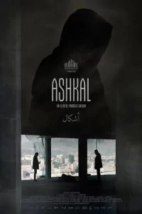 Ashkal