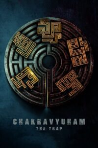 Chakravyuham