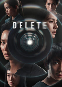 Delete-2023