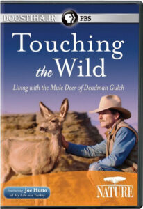 Nature-Touching-the-Wild-2014