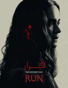 دانلود فیلم فرار Run 2020 دوبله فارسی