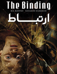 دانلود فیلم ارتباط The Binding 2020