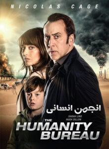 The-Humanity-Bureau-2017