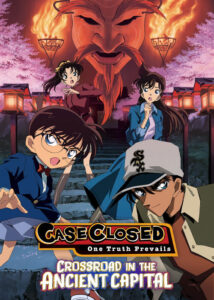 Detective-Conan-Crossroad-in-the-Ancient-Capital-2003