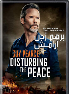 دانلود فیلم برهم زدن آرامش Disturbing the Peace 2020