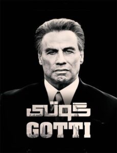 Gotti