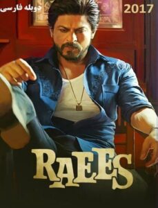 Raees2017