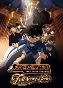 Detective-Conan-Full-Score-of-Fear-2008