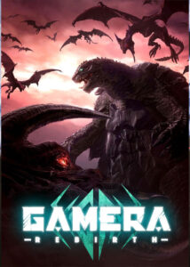 Gamera-Rebirth-2023