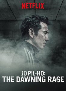 Jo-Pil-ho-The-Dawning-Rage