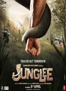 Junglee