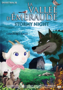 Stormy-Night-2005