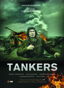 Tankers