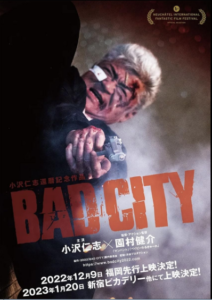 دانلود فیلم شهر شرور Bad City 2022