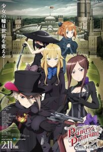 دانلود انیمیشن پرنسس پرینسیپال Princess Principal Crown Handler Chapter 2021