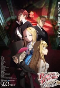 دانلود انیمیشن پرنسس پرینسیپال Princess Principal Crown Handler Chapter 2021