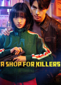 A-Shop-for-Killers-2024