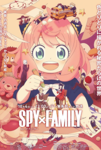 دانلود فصل اول تا سوم انیمیشن جاسوس × خانواده Spy x Family 2022 دوبله فارسی