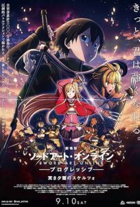 دانلود فیلم هنر شمشیرزنی پیشرو شیریزو از شبی عمیق Sword Art Online the Movie Progressive Scherzo of Deep Night 2022