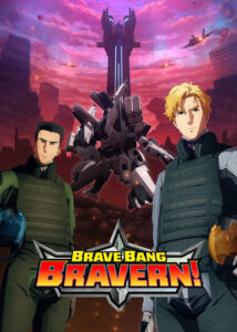 دانلود انیمه براورن، بمب شجاعت Brave Bang Bravern 2024