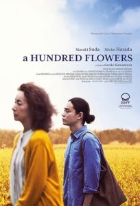 دانلود فیلم یکصد گل A Hundred Flowers 2022