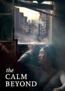 دانلود فیلم آرامش فراسو The Calm Beyond 2020