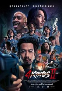 دانلود فیلم جنگ پادشاهان 2 Kings 2 2023