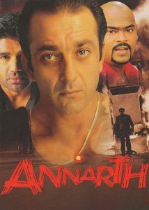 دانلود فیلم نفوذ Annarth 2002 دوبله فارسی