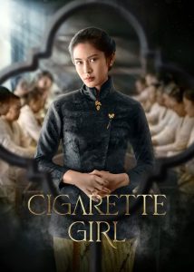 Cigarette-Girl-2023