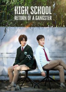 High-School-Return-of-a-Gangster-2024