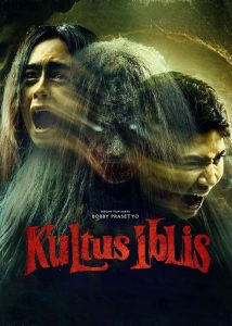 فیلم فرقه شیطان Kultus Iblis 2023