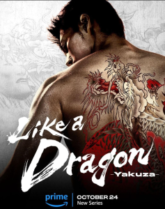 سریال مثل اژدها: یاکوزا Like a Dragon: Yakuza 2024