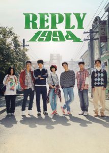 Reply-1994-2013