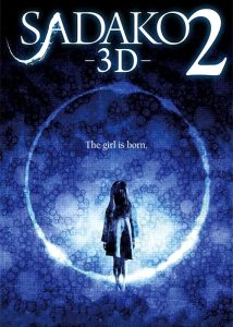 فیلم ساداکو ۲: سه بعدی Sadako 2 3D 2013