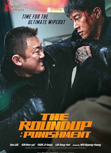 https://dl5.vipodl.ir/1403/film/Trailer/The.Roundup.Punishment.mp4