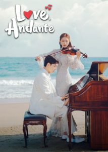 Love-Andante-2024