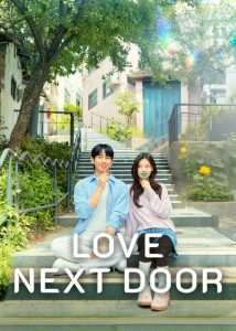 Love-Next-Door-2024