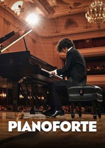 مستند پیانو Pianoforte 2023