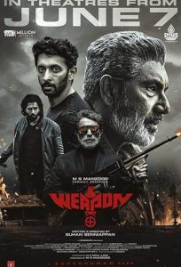 فیلم هندی سلاح Weapon 2024