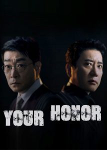 Your-Honor-2024