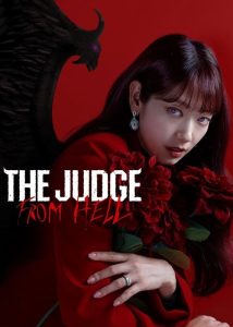 The-Judge-from-Hell-2024