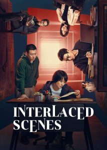 Interlaced-Scenes-2024